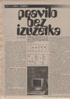 sk1984.12.38.jpg