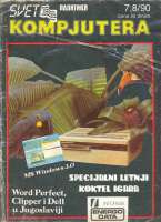 SK_7_8_1990__001.jpg