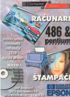 SK_96_12_002.jpg