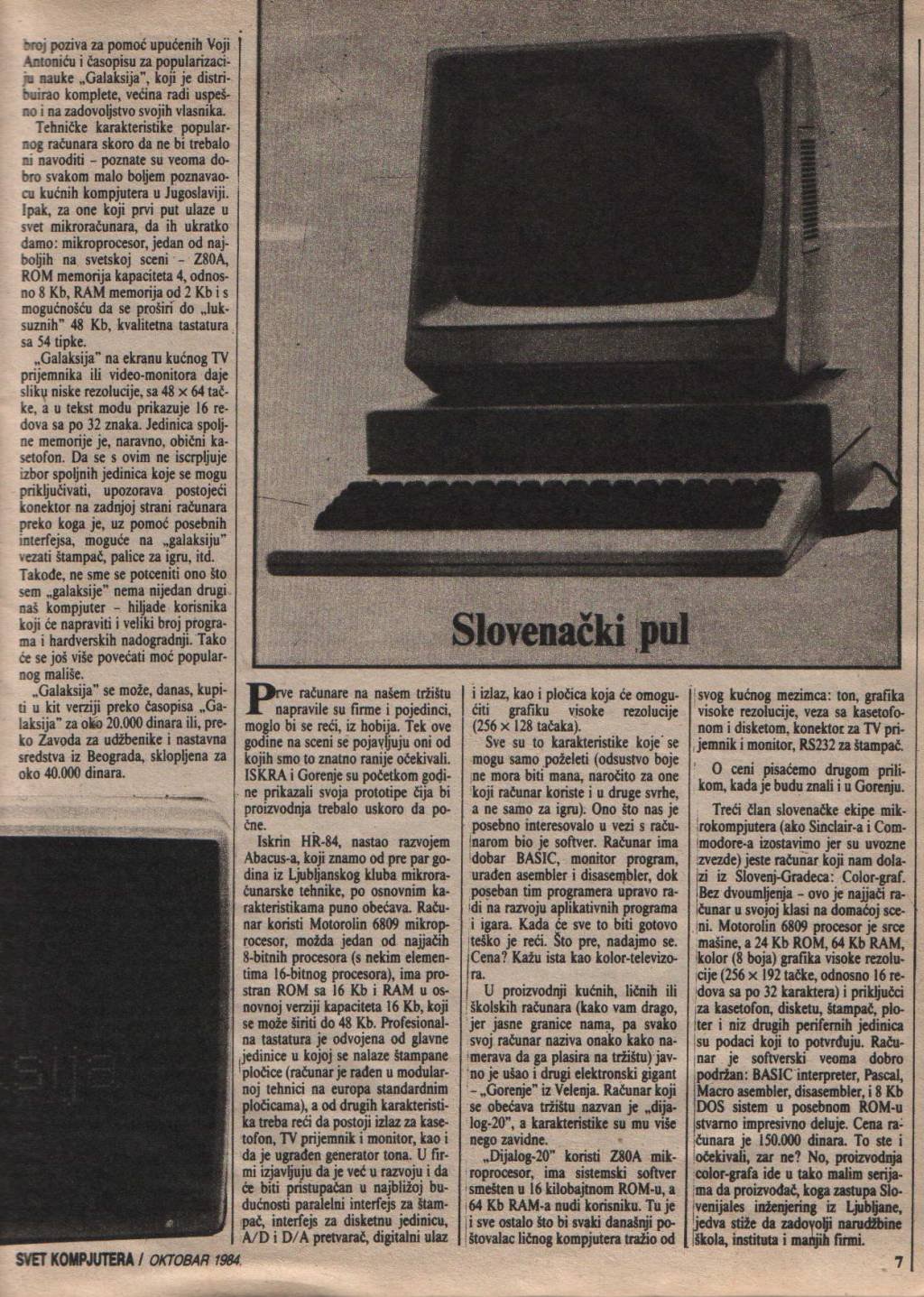 sk19841007.jpg