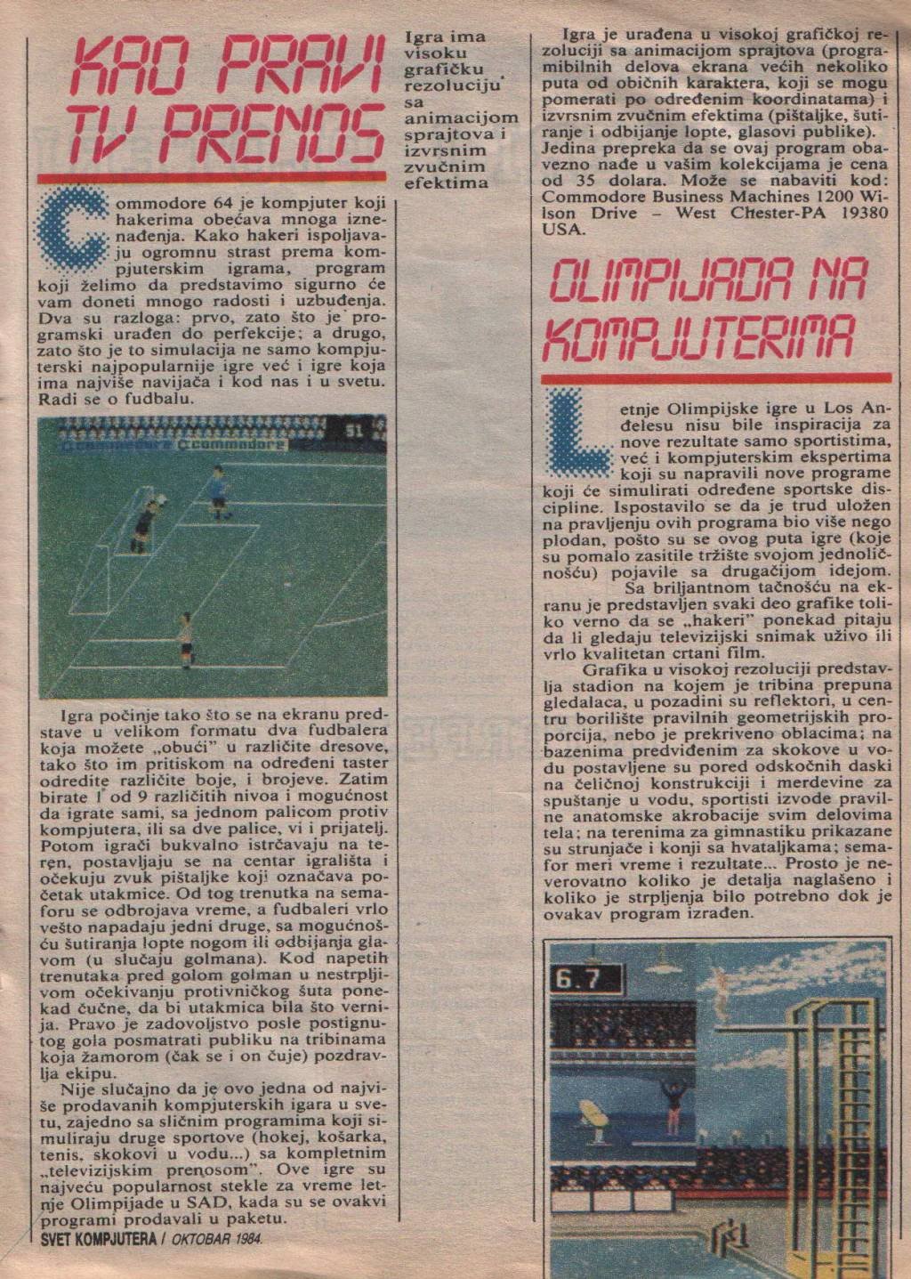 sk19841021.jpg