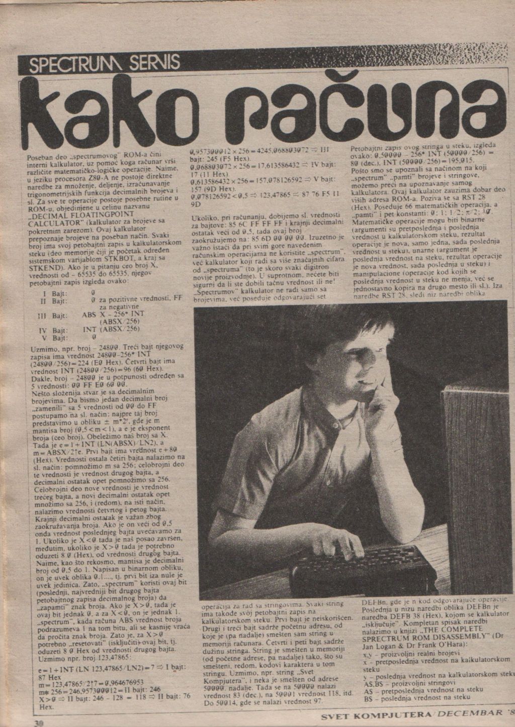 sk1984.12.30.jpg