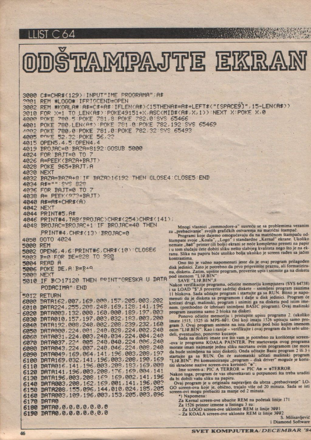 sk1984.12.46.jpg