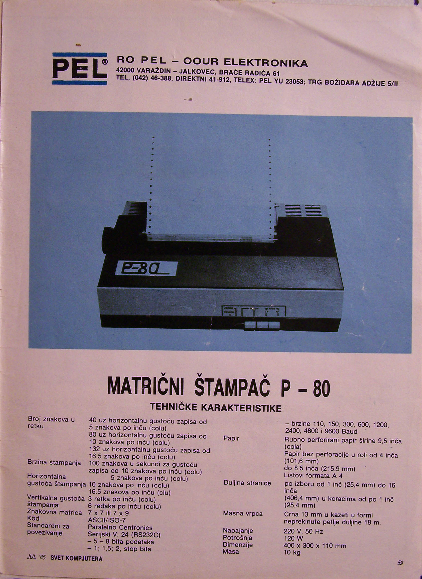 SK_1985_07_059.jpg