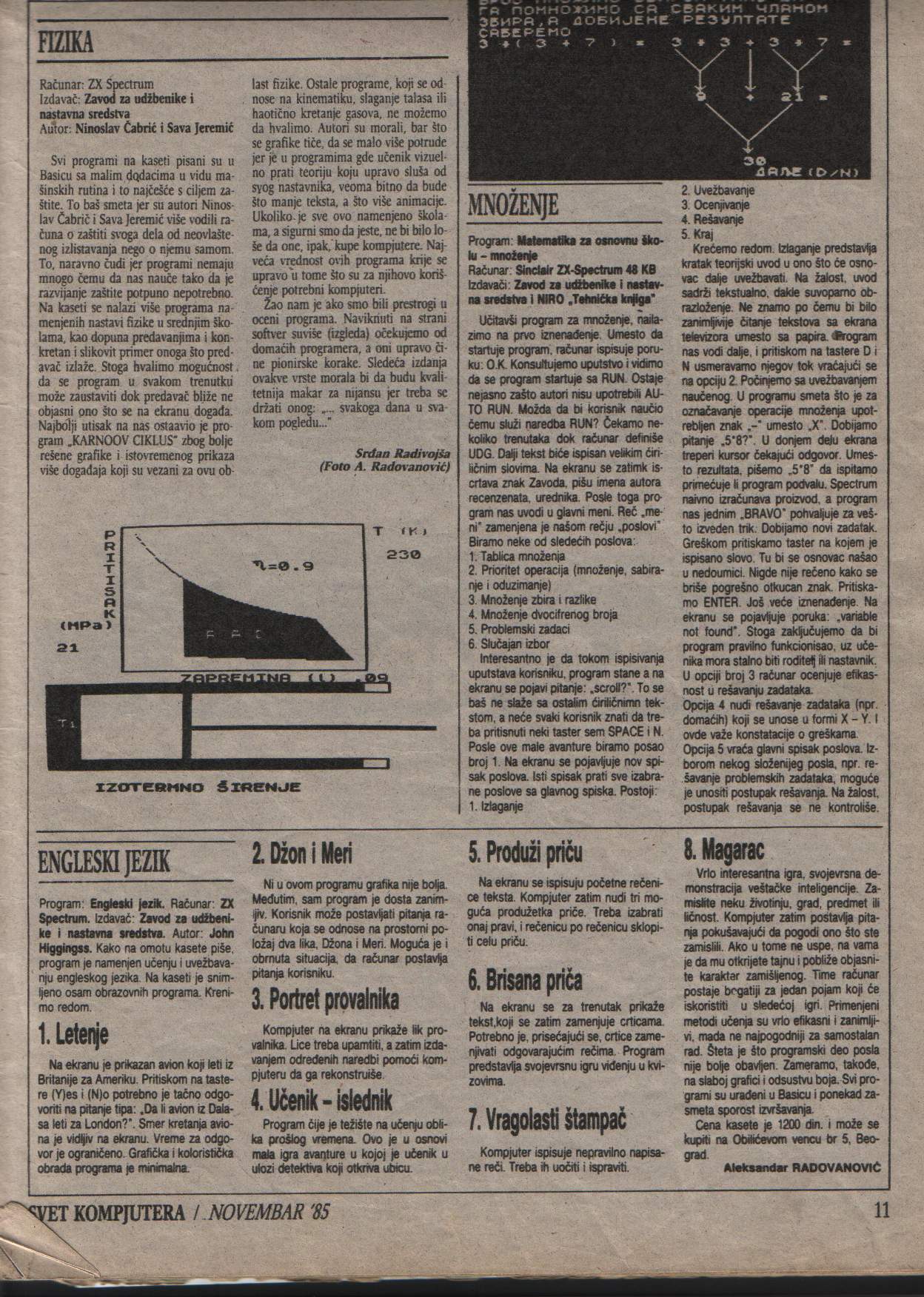 sk1985.11.11.jpg