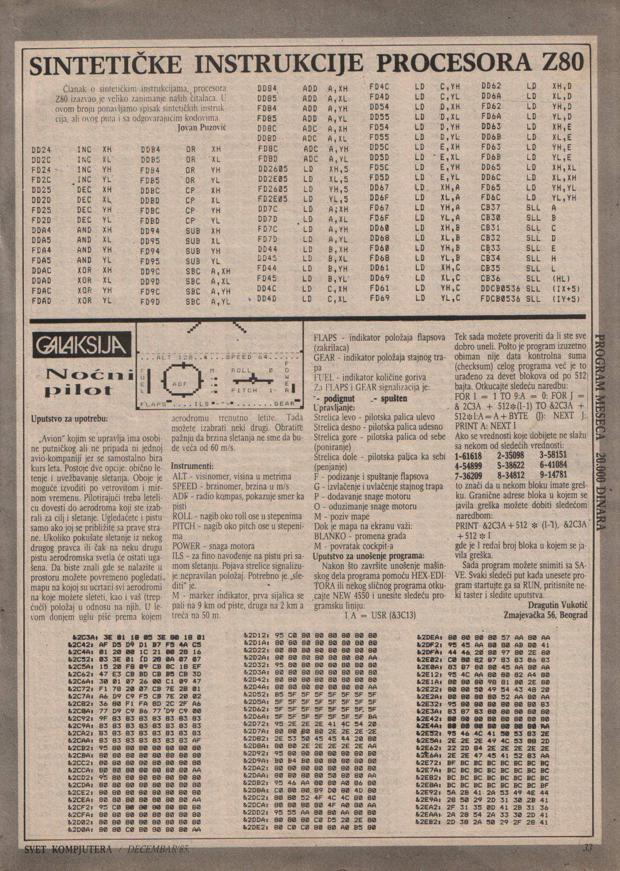 sk1985.12.33.jpg