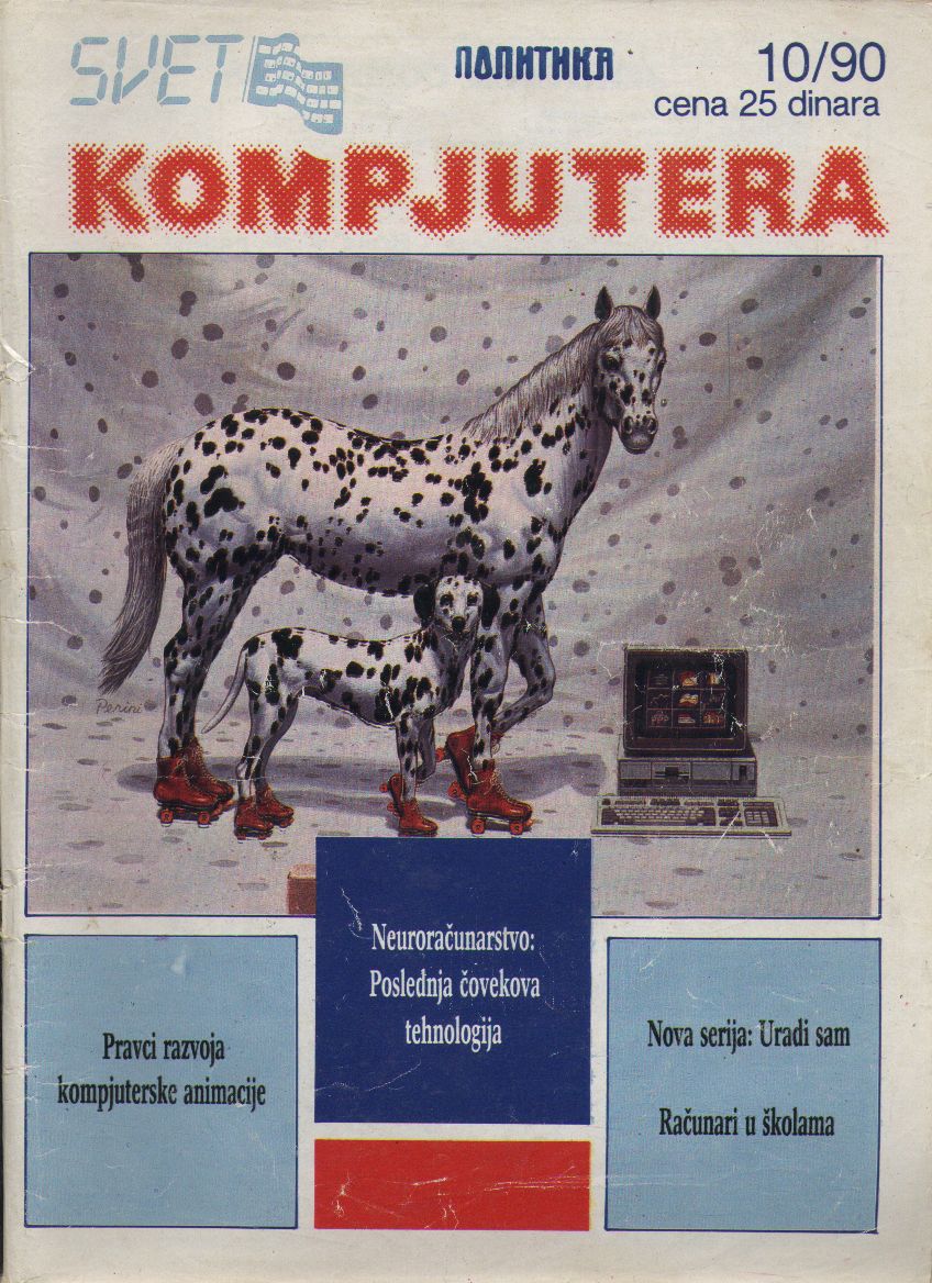 SvetKompjutera01.jpg