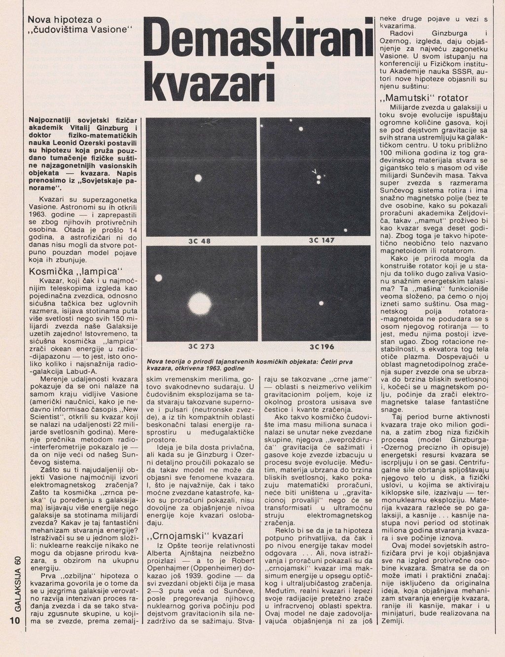 GAL_77_04_010.jpg