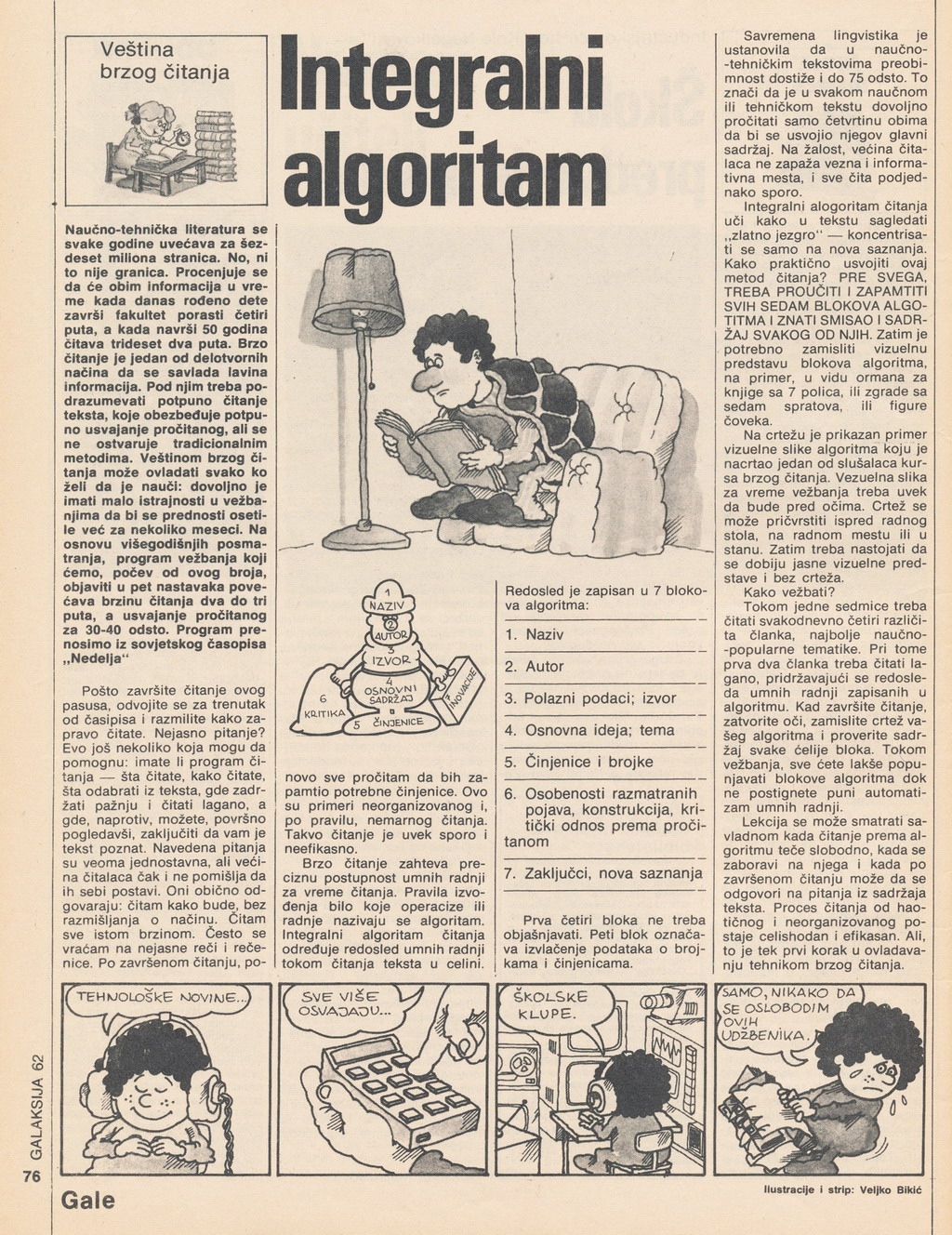 GAL_77_06_076.jpg