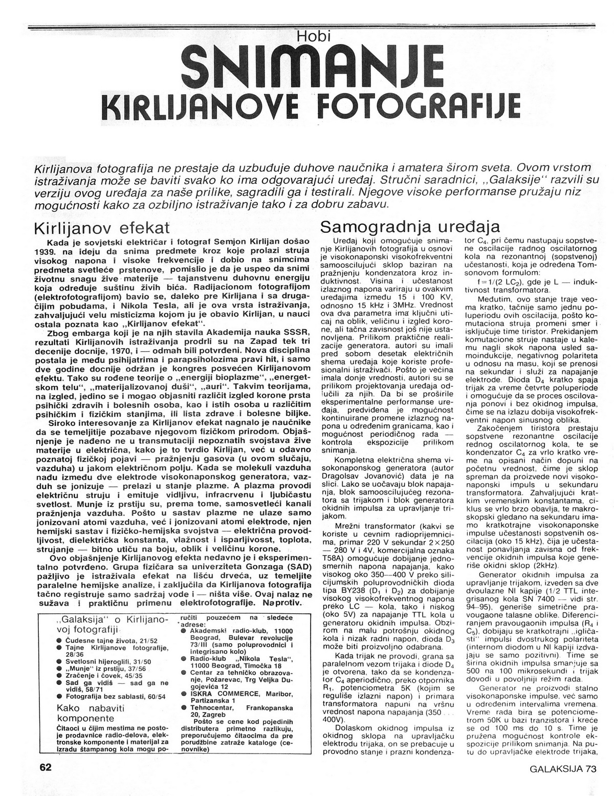 GAL_78_05_062.jpg