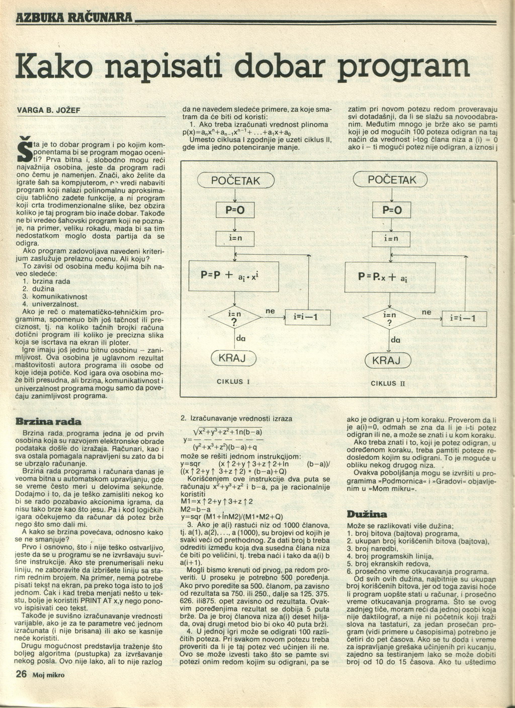 MMH_85_12_026.jpg