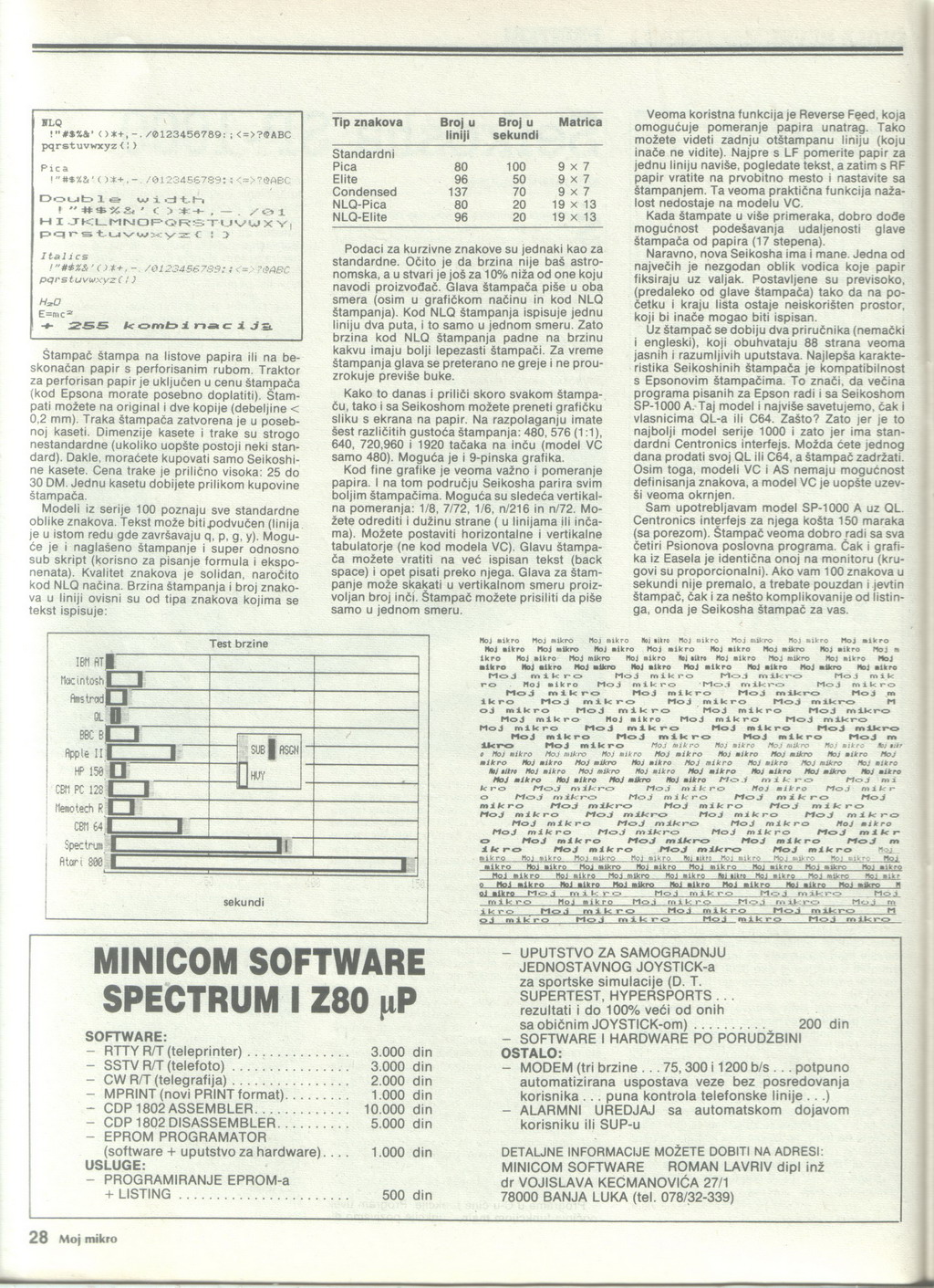 MMH_86_04_028.jpg