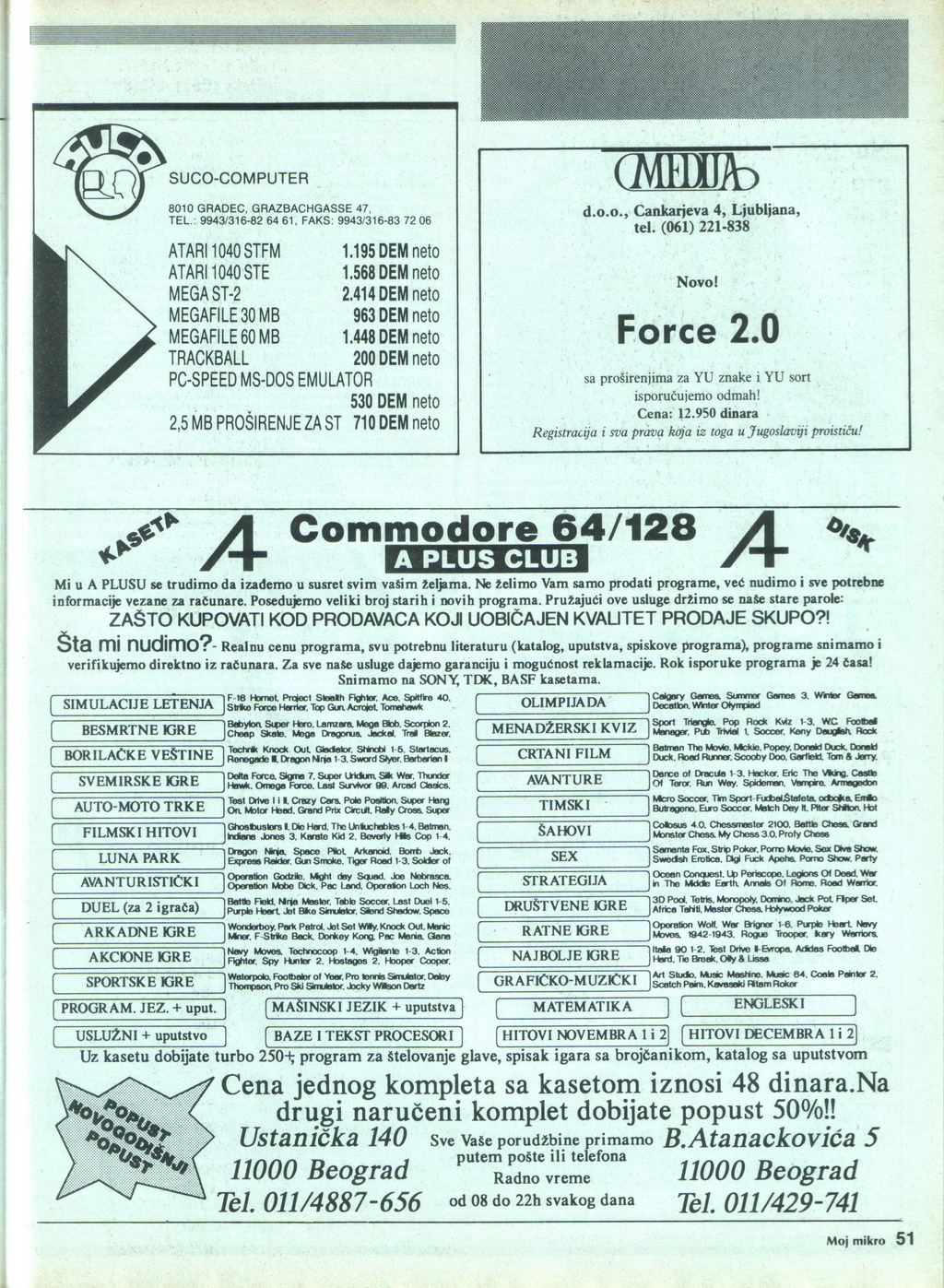 MMH_90_12_051.jpg
