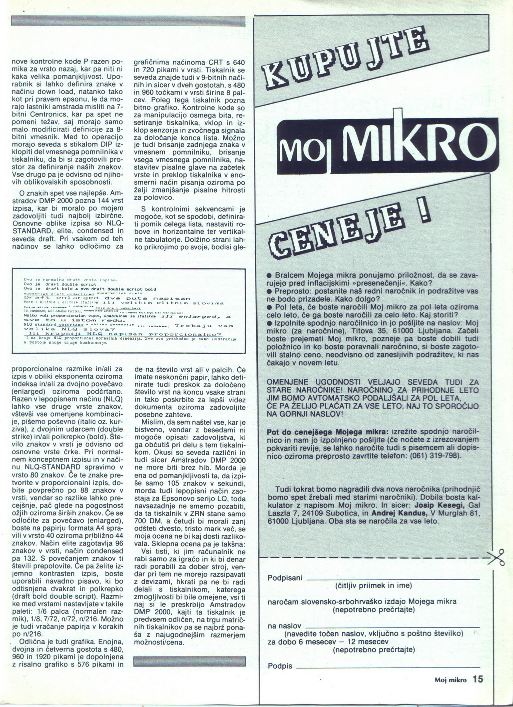 MMS_87_03_015.jpg